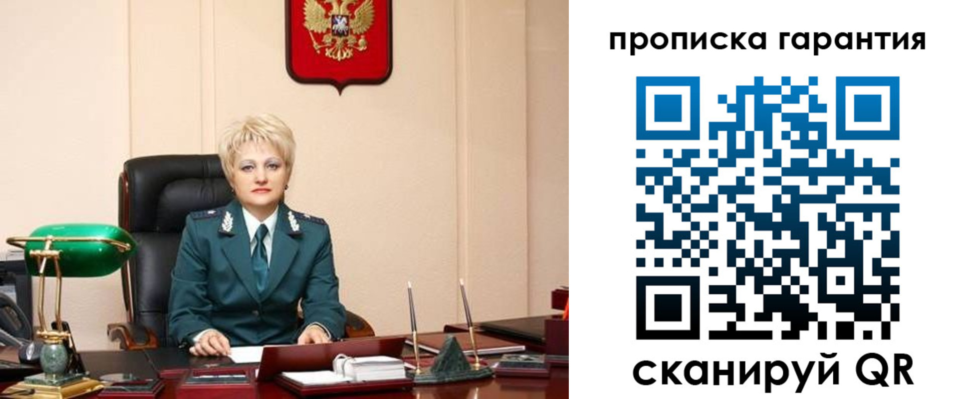 прописка от собственника в Нязепетровске
