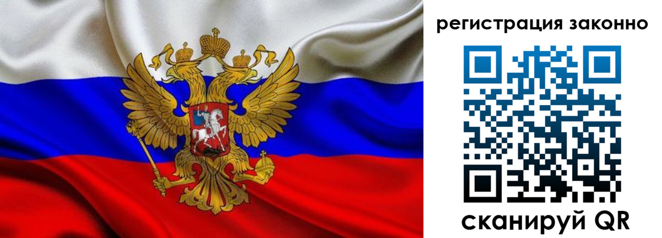прописка для кредита в Нязепетровске