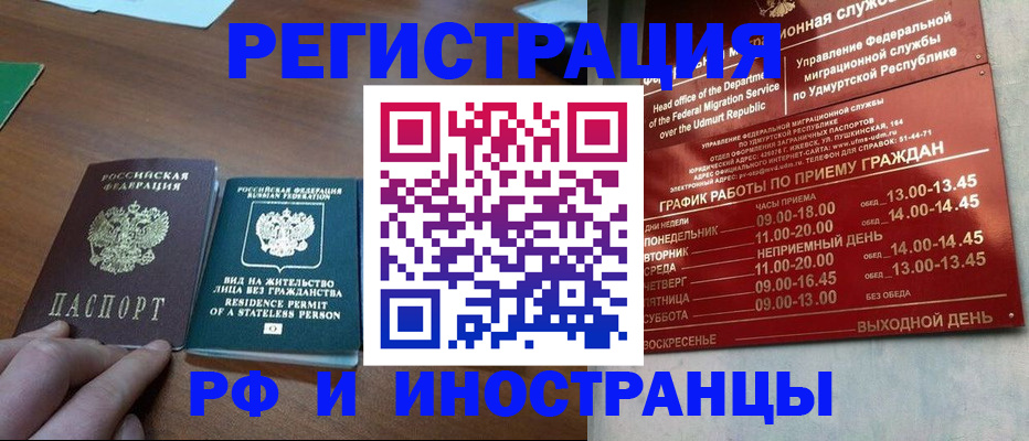 регистрация для школы в Нязепетровске